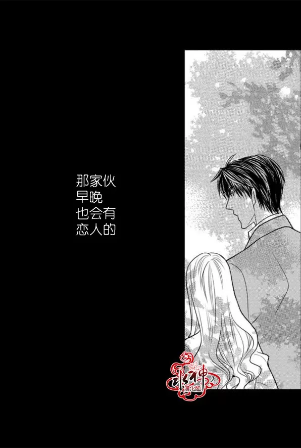 《工作 吵架 相爱》漫画最新章节 第37话 免费下拉式在线观看章节第【36】张图片