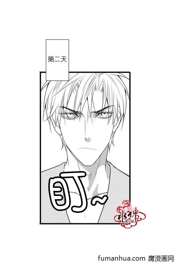 《工作 吵架 相爱》漫画最新章节 第37话 免费下拉式在线观看章节第【38】张图片