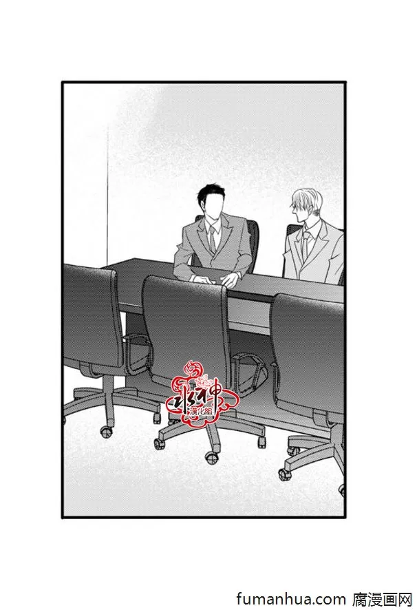 《工作 吵架 相爱》漫画最新章节 第37话 免费下拉式在线观看章节第【46】张图片