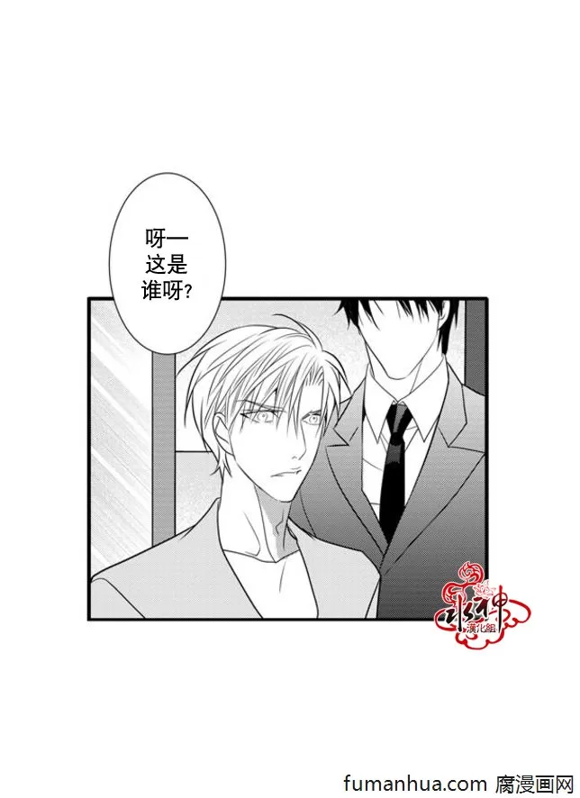 《工作 吵架 相爱》漫画最新章节 第37话 免费下拉式在线观看章节第【48】张图片