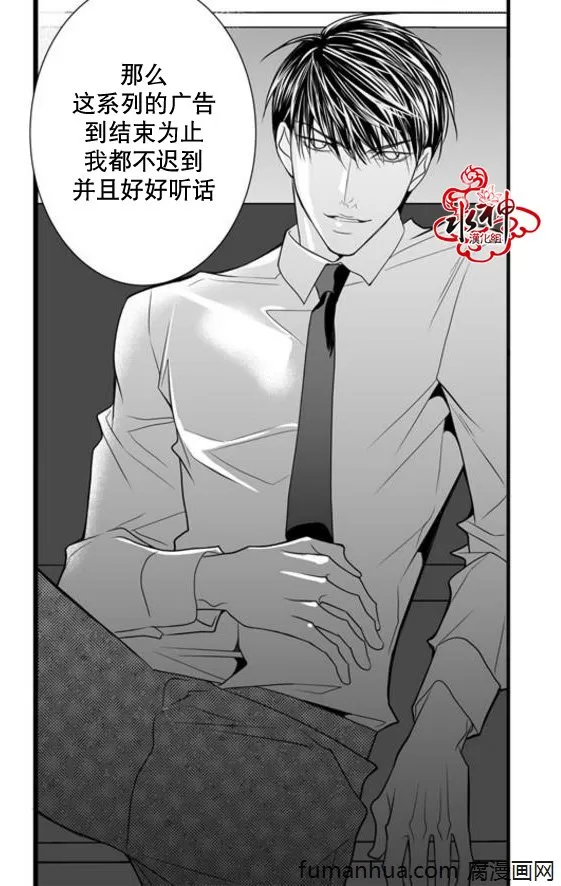 《工作 吵架 相爱》漫画最新章节 第34话 免费下拉式在线观看章节第【10】张图片