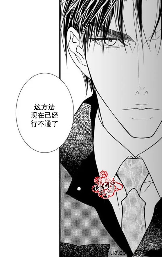 《工作 吵架 相爱》漫画最新章节 第34话 免费下拉式在线观看章节第【12】张图片