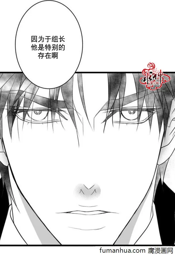 《工作 吵架 相爱》漫画最新章节 第34话 免费下拉式在线观看章节第【16】张图片