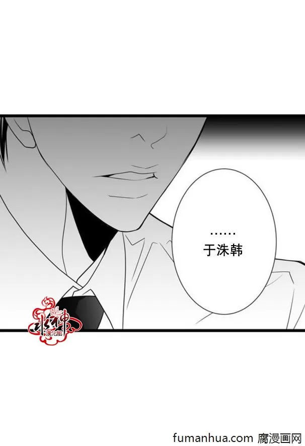 《工作 吵架 相爱》漫画最新章节 第34话 免费下拉式在线观看章节第【31】张图片