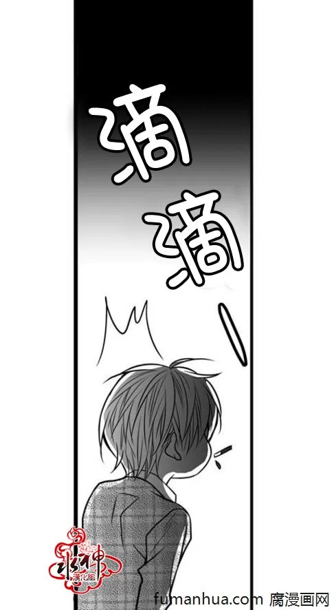 《工作 吵架 相爱》漫画最新章节 第34话 免费下拉式在线观看章节第【39】张图片