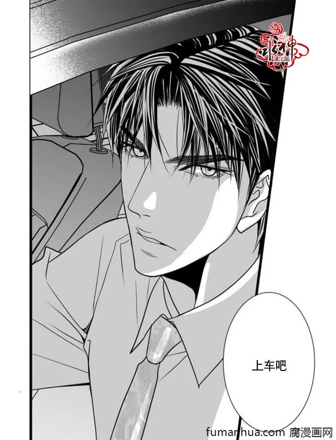 《工作 吵架 相爱》漫画最新章节 第34话 免费下拉式在线观看章节第【40】张图片