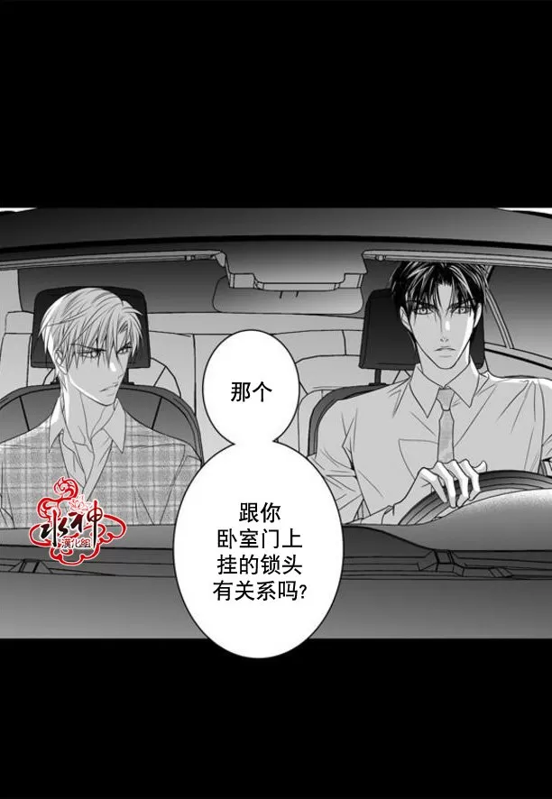 《工作 吵架 相爱》漫画最新章节 第34话 免费下拉式在线观看章节第【49】张图片