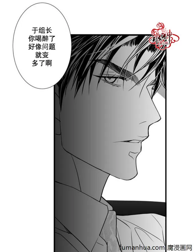 《工作 吵架 相爱》漫画最新章节 第34话 免费下拉式在线观看章节第【52】张图片