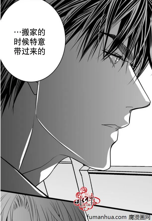 《工作 吵架 相爱》漫画最新章节 第34话 免费下拉式在线观看章节第【53】张图片