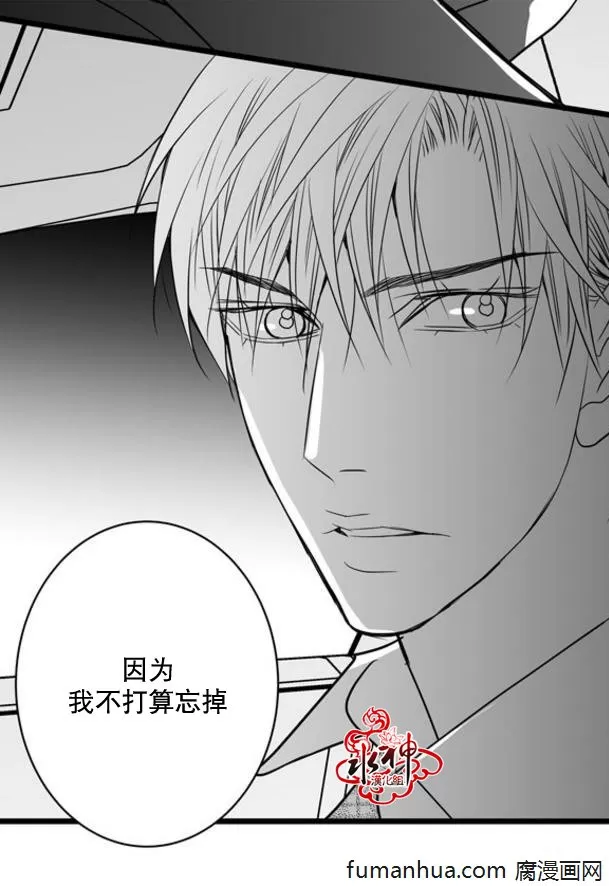 《工作 吵架 相爱》漫画最新章节 第34话 免费下拉式在线观看章节第【54】张图片