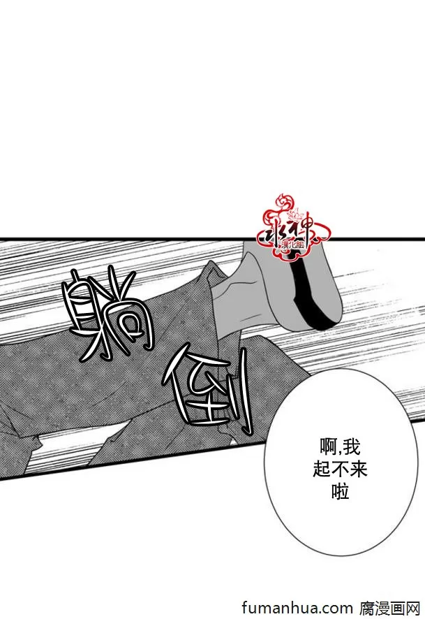 《工作 吵架 相爱》漫画最新章节 第34话 免费下拉式在线观看章节第【8】张图片