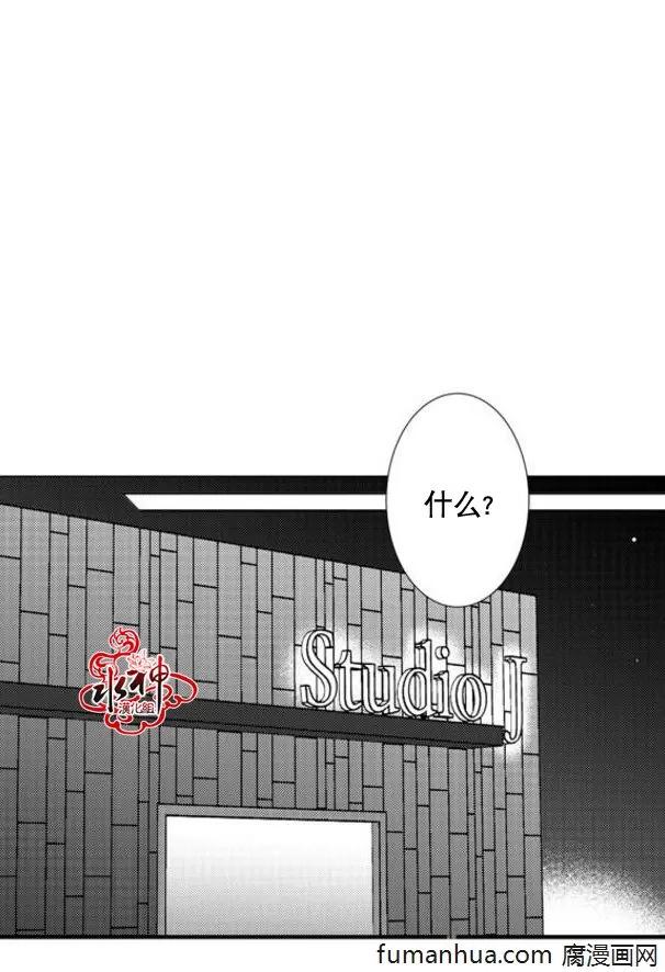 《工作 吵架 相爱》漫画最新章节 第33话 免费下拉式在线观看章节第【21】张图片