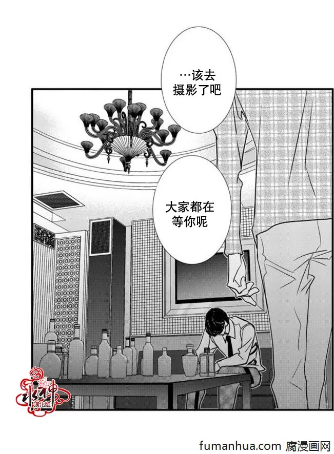 《工作 吵架 相爱》漫画最新章节 第33话 免费下拉式在线观看章节第【30】张图片