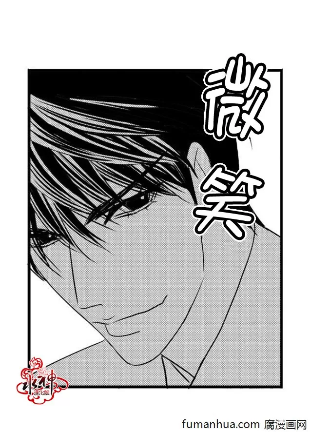 《工作 吵架 相爱》漫画最新章节 第33话 免费下拉式在线观看章节第【48】张图片