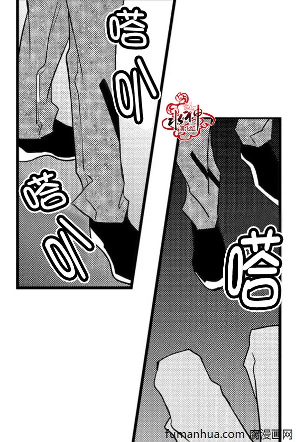 《工作 吵架 相爱》漫画最新章节 第33话 免费下拉式在线观看章节第【49】张图片