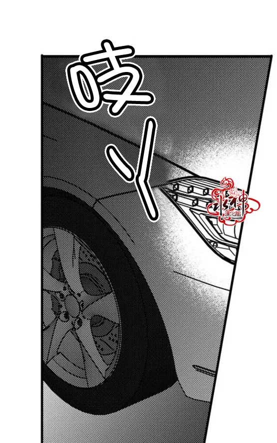 《工作 吵架 相爱》漫画最新章节 第33话 免费下拉式在线观看章节第【55】张图片