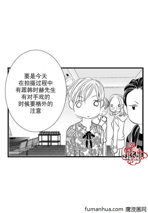 《工作 吵架 相爱》漫画最新章节 第32话 免费下拉式在线观看章节第【9】张图片