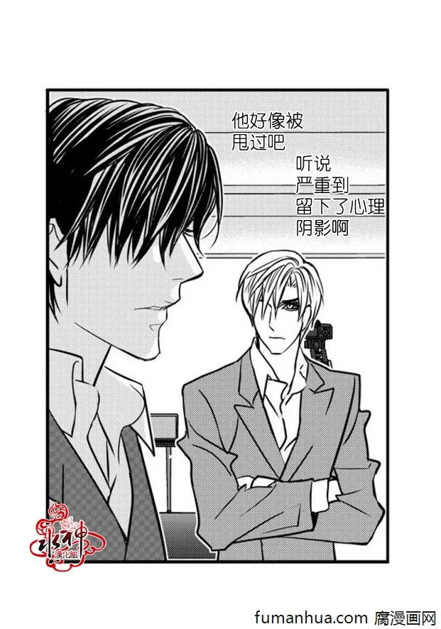 《工作 吵架 相爱》漫画最新章节 第32话 免费下拉式在线观看章节第【17】张图片