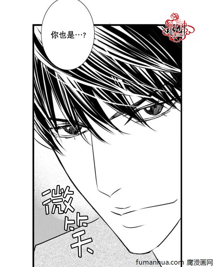 《工作 吵架 相爱》漫画最新章节 第32话 免费下拉式在线观看章节第【40】张图片