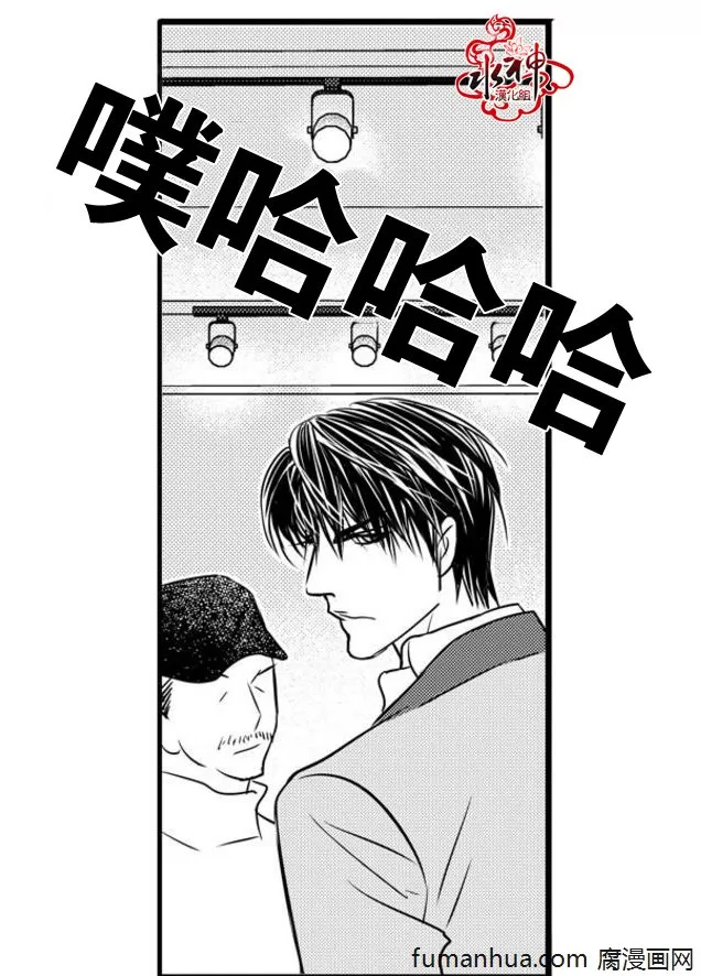 《工作 吵架 相爱》漫画最新章节 第32话 免费下拉式在线观看章节第【47】张图片