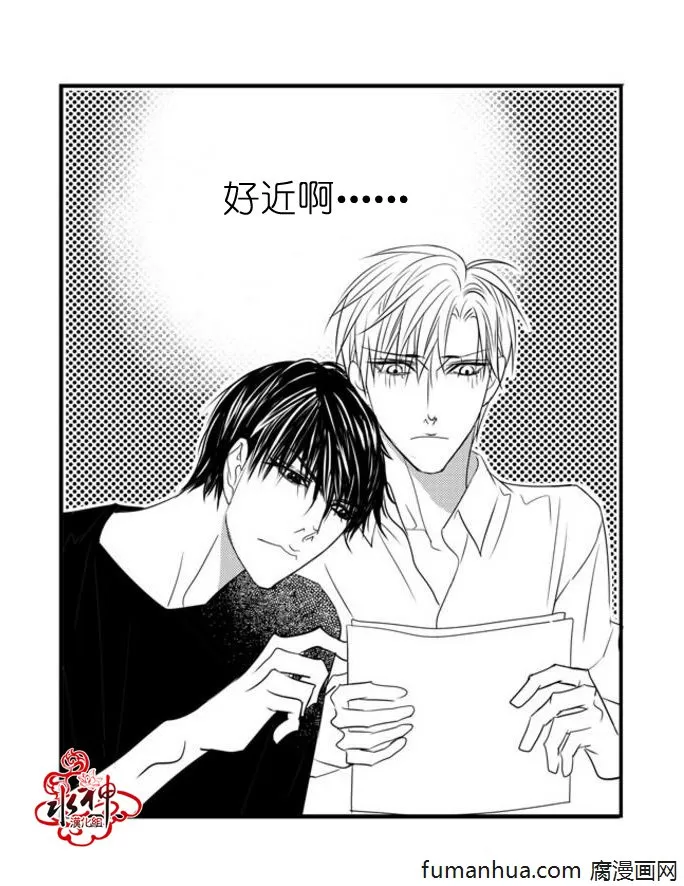 《工作 吵架 相爱》漫画最新章节 第32话 免费下拉式在线观看章节第【52】张图片