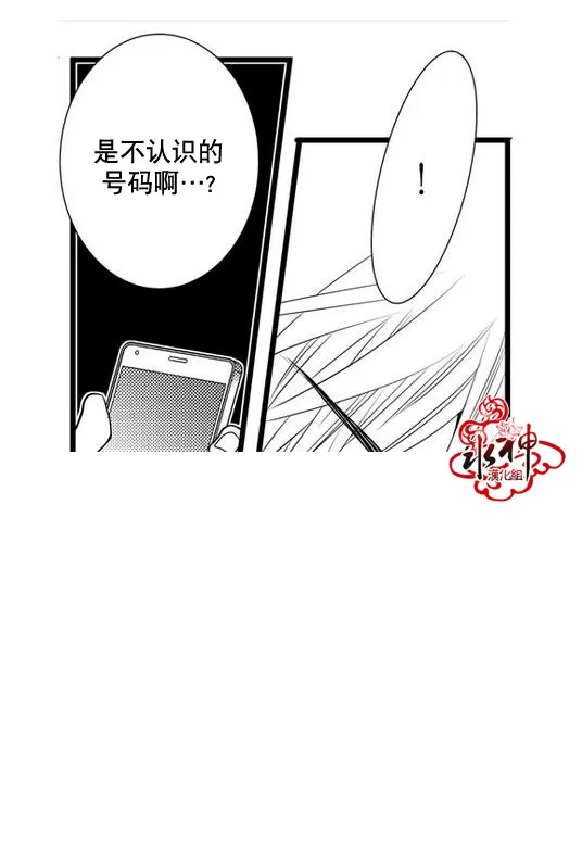 《工作 吵架 相爱》漫画最新章节 第27话 免费下拉式在线观看章节第【30】张图片