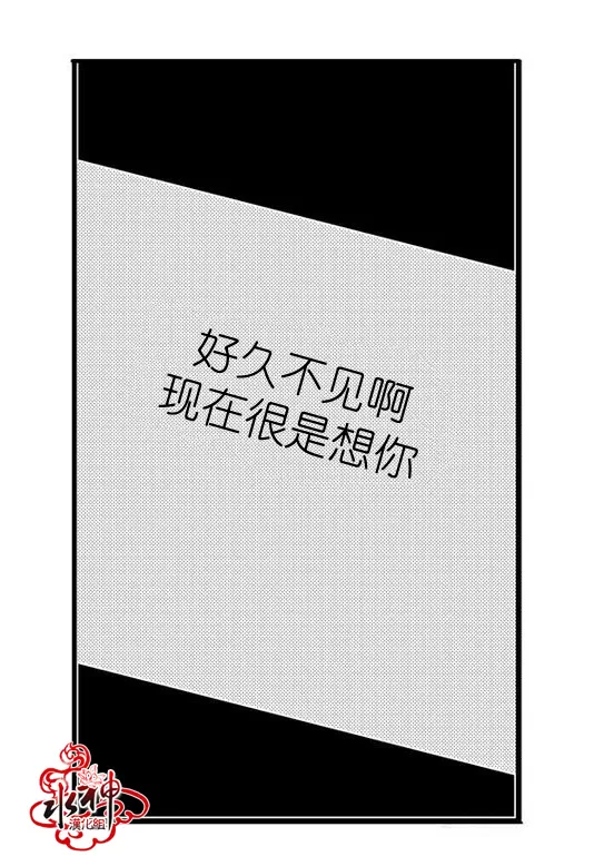 《工作 吵架 相爱》漫画最新章节 第27话 免费下拉式在线观看章节第【31】张图片