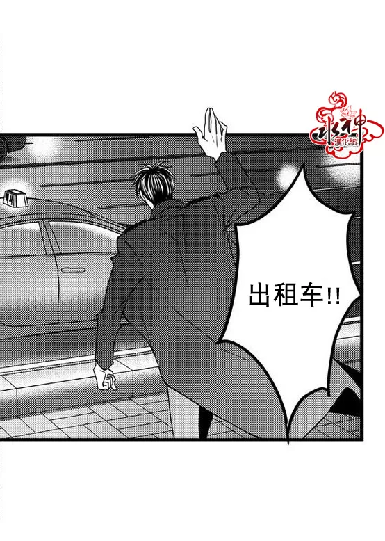 《工作 吵架 相爱》漫画最新章节 第27话 免费下拉式在线观看章节第【42】张图片