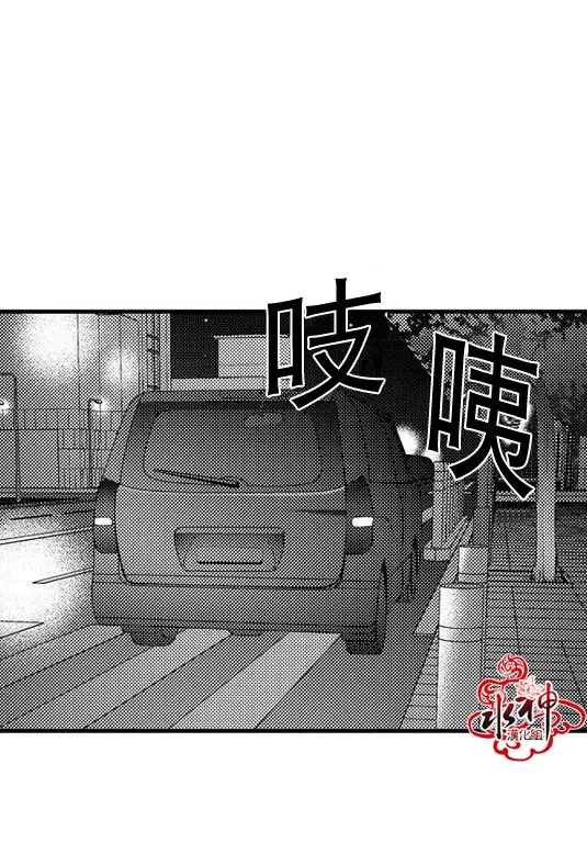 《工作 吵架 相爱》漫画最新章节 第27话 免费下拉式在线观看章节第【45】张图片