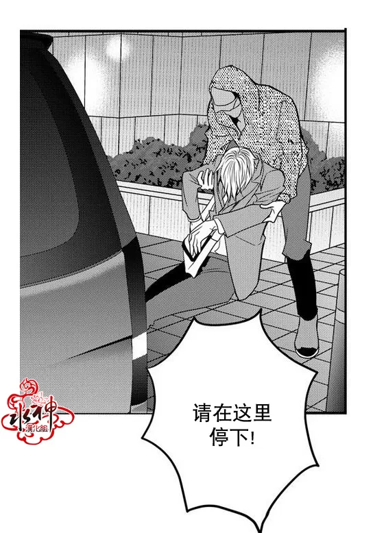 《工作 吵架 相爱》漫画最新章节 第27话 免费下拉式在线观看章节第【47】张图片