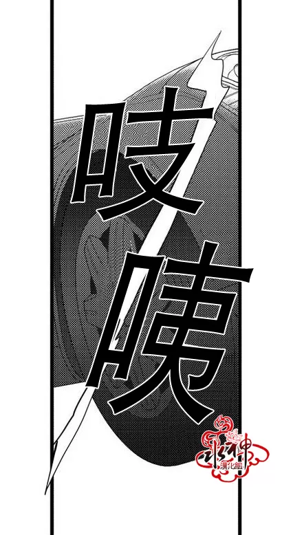 《工作 吵架 相爱》漫画最新章节 第27话 免费下拉式在线观看章节第【51】张图片