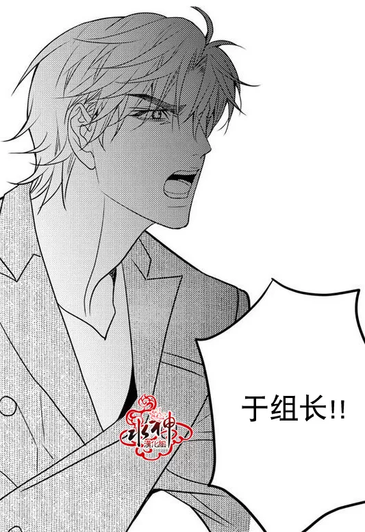 《工作 吵架 相爱》漫画最新章节 第27话 免费下拉式在线观看章节第【52】张图片