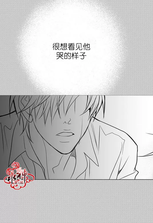 《工作 吵架 相爱》漫画最新章节 第27话 免费下拉式在线观看章节第【4】张图片