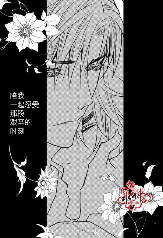 《工作 吵架 相爱》漫画最新章节 第26话 免费下拉式在线观看章节第【15】张图片