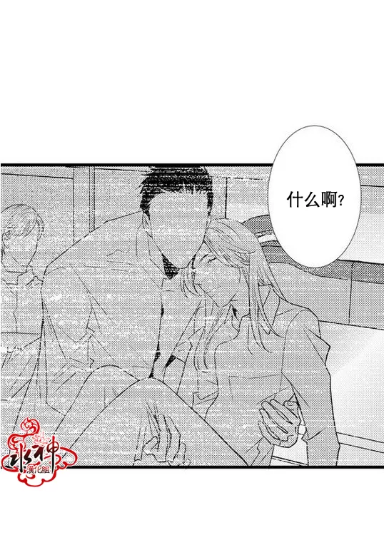 《工作 吵架 相爱》漫画最新章节 第26话 免费下拉式在线观看章节第【3】张图片