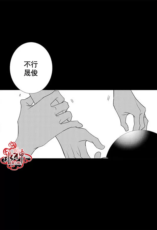 《工作 吵架 相爱》漫画最新章节 第25话 免费下拉式在线观看章节第【10】张图片