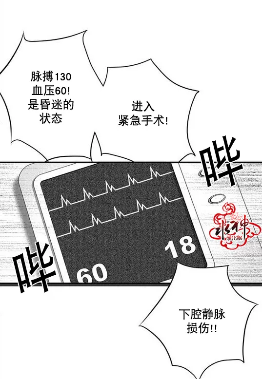 《工作 吵架 相爱》漫画最新章节 第25话 免费下拉式在线观看章节第【2】张图片