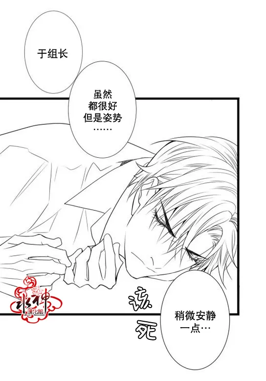 《工作 吵架 相爱》漫画最新章节 第23话 免费下拉式在线观看章节第【11】张图片