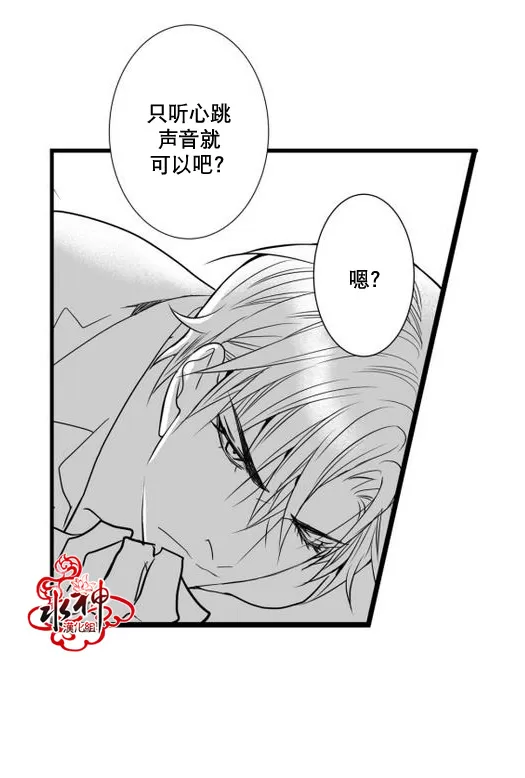 《工作 吵架 相爱》漫画最新章节 第23话 免费下拉式在线观看章节第【15】张图片