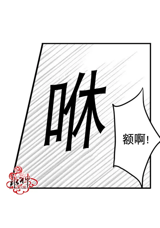 《工作 吵架 相爱》漫画最新章节 第23话 免费下拉式在线观看章节第【16】张图片