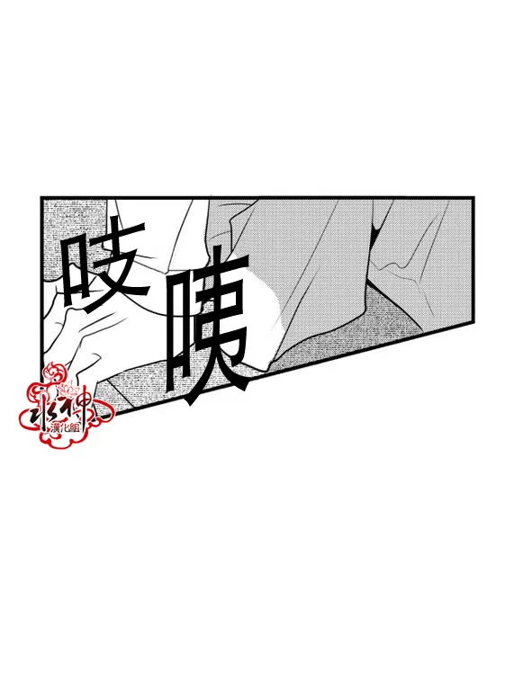 《工作 吵架 相爱》漫画最新章节 第23话 免费下拉式在线观看章节第【3】张图片