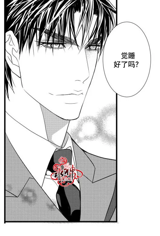 《工作 吵架 相爱》漫画最新章节 第23话 免费下拉式在线观看章节第【46】张图片