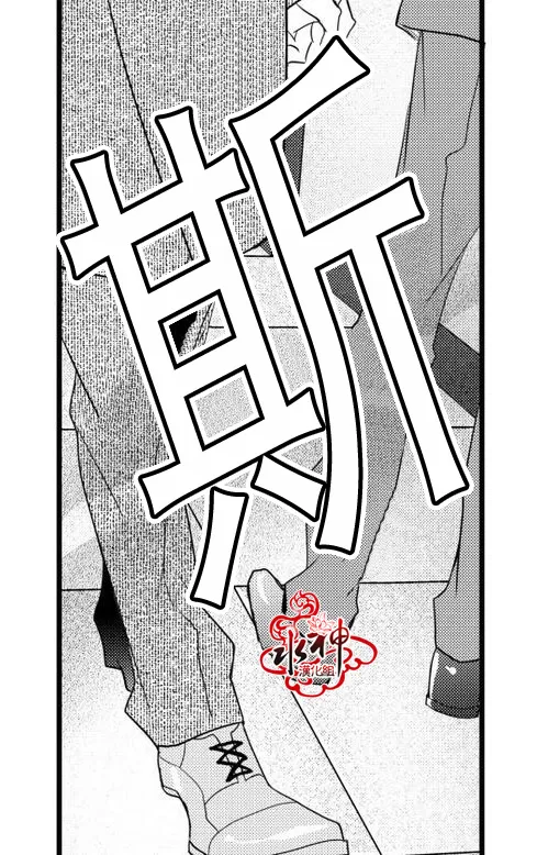 《工作 吵架 相爱》漫画最新章节 第23话 免费下拉式在线观看章节第【55】张图片