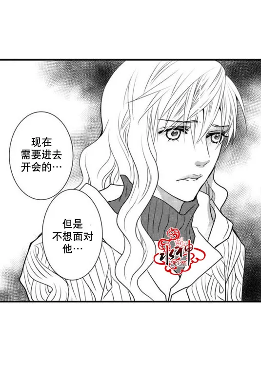 《工作 吵架 相爱》漫画最新章节 第20话 免费下拉式在线观看章节第【10】张图片