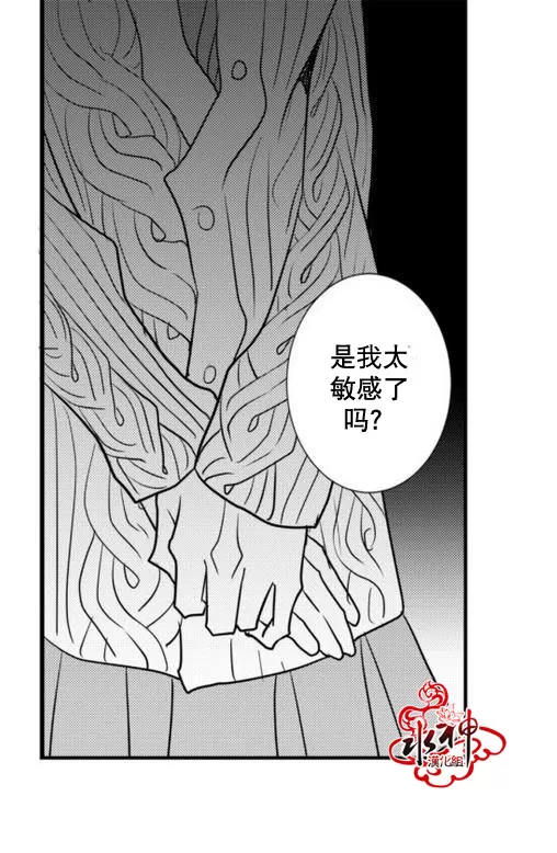 《工作 吵架 相爱》漫画最新章节 第20话 免费下拉式在线观看章节第【11】张图片