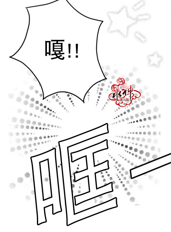 《工作 吵架 相爱》漫画最新章节 第20话 免费下拉式在线观看章节第【41】张图片