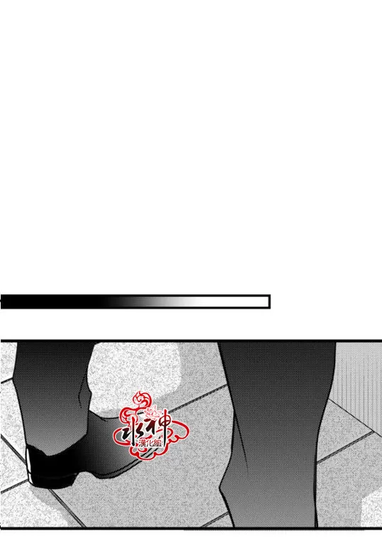 《工作 吵架 相爱》漫画最新章节 第20话 免费下拉式在线观看章节第【46】张图片