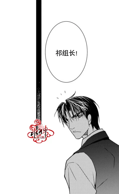 《工作 吵架 相爱》漫画最新章节 第20话 免费下拉式在线观看章节第【55】张图片