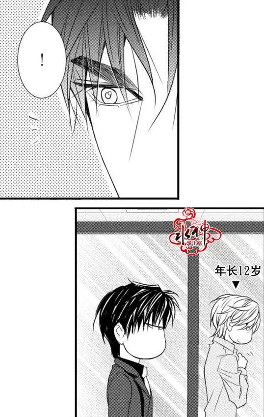 《工作 吵架 相爱》漫画最新章节 第19话 免费下拉式在线观看章节第【10】张图片