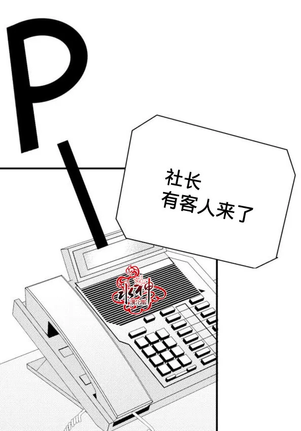 《工作 吵架 相爱》漫画最新章节 第19话 免费下拉式在线观看章节第【11】张图片